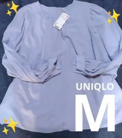【新品】◎匿名配送◎UNIQLOレーヨンジョーゼットボリュームブラウス(長袖)M