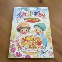 未開封 ランドセル小学5年生全ての教科がこれ1本でOKWin&MacCD-ROM