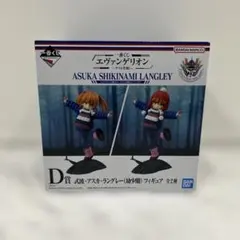 ニ*ケ様 アスカ・シキナミ・ラングレー D賞フィギュア