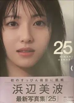 賭ケグルイ 浜辺美波 直筆サイン入りクリアファイル Yahoo!オークション - 特典フル 直筆サイン入り 浜辺美波 20