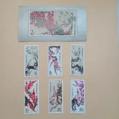 2026年最新】中国切手 1985の人気アイテム - メルカリ