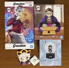 鬼滅の刃　童磨Grandista フィギュア ぬいぐるみ
