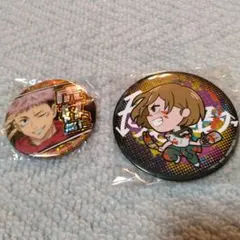 呪術廻戦　缶バッジ２点セット