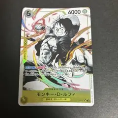 モンキー・D・ルフィ☆SR パラレル☆ST01-012☆尾田先生書き下ろし