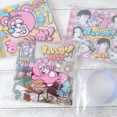 WEST.『まぁいっか！』通常盤・初回盤A.Bセット　特典付き　Blu-ray