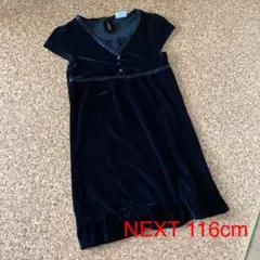 NEXT ワンピース