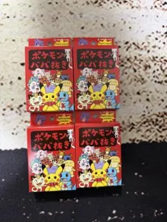 2026年最新】ポケモン ババ抜きの人気アイテム - メルカリ