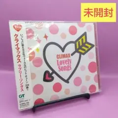 クライマックス ビューティフル・ソングス 2枚組 平成レトロ 懐メロ