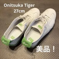 美品！Onltsuka Tigerホワイト/グリーン スニーカー