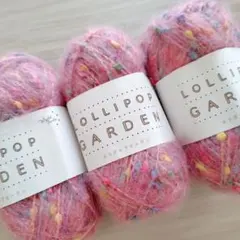 19 ロリポップガーデン　ユザワヤ　毛糸　色番22　3玉セット ファンシーヤーン