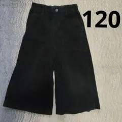 UNIQLO コーデュロイ ブラックパンツ 120