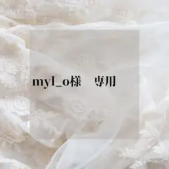 プレインシート　痛ネイル　ネイルチップ　専用