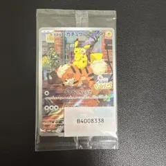 2026年最新】ピカチュウ プロモ 未開封 svの人気アイテム - メルカリ