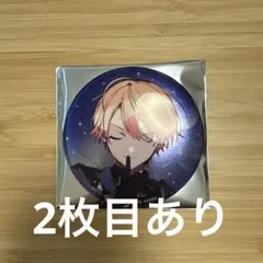 プロセカ あんスタコラボ コネクトライブ 缶バッジ 天馬司