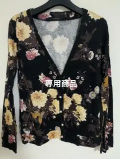 【美品】インゲボルグ 花柄 Vネック 長袖カーディガン パール 未使用品