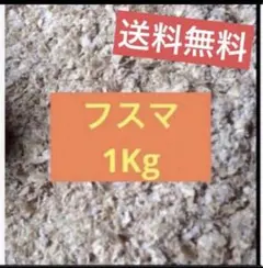 いくちゃん様 リクエスト 2点 まとめ商品