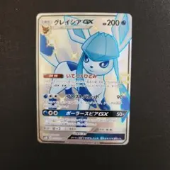 グレイシア ポケモンカードゲーム