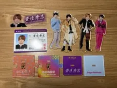 西畑大吾 アクスタ 歴代 まとめ - メルカリ