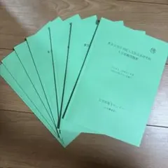 2026年最新】人文社会系研究科の人気アイテム - メルカリ