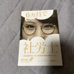 2025年最新】フォーサイト foresightの人気アイテム - メルカリ