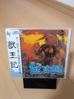 オジーオズボーン 罪と罰 紙ジャケットCD - メルカリ