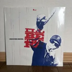 2026年最新】￥↓ RHYME BOYAの人気アイテム - メルカリ