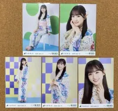 一ノ瀬美空 乃木坂46 生写真 2024 浴衣 コンプ 5種 真夏の全国ツアー