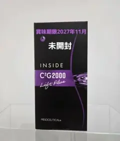 メソシューティカル インサイドAGシェイプ バーニング 30本入 - メルカリ