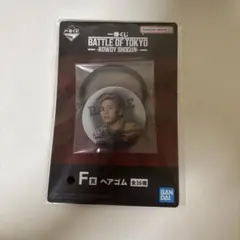 一番くじ BATTLE OF TOKYO BOT RAMPAGE F賞神谷健太