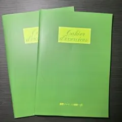 フォーサイト宅検　2020 宅建士（宅地建物取引士）通信講座ならフォーサイト - 資格試験