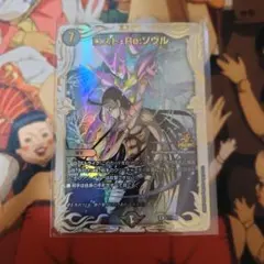 ロスト・Re:ソウル 記念イベント プロモ