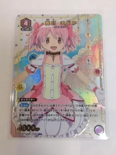 2026年最新】ユニオンアリーナ まどマギ パラレルの人気アイテム