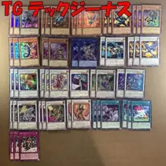 デュエマクラシック05」ドロマー天門デッキ - メルカリ