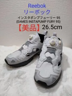 【特価】インスタポンプフューリー 95 EAMES INSTAPUMP FURY