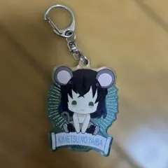 鬼滅の刃 嘴平伊之助 アクリルキーホルダー アクキー ねずみver.