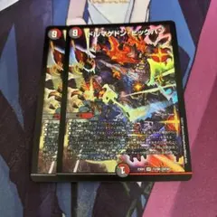 デュエルマスターズ ドルマゲドンビッグバン③