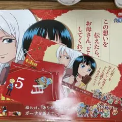 ガーナ×ワンピース　コラボ　ポップ　非売品