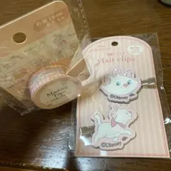 ディズニー　おしゃれキャット　マリーちゃん　前髪クリップ　マスキングテープ