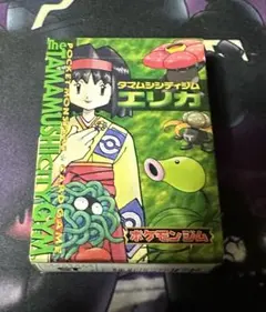 旧裏面】ポケモンカード タマムシシティジム エリカ スターターデッキ