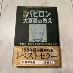 うみ様 リクエスト 2点 まとめ商品