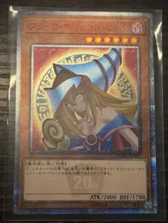 遊戯王　ブラックマジシャンガール　 20th シークレット　　DVD特典