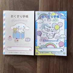 もこな様 リクエスト 2点 まとめ商品