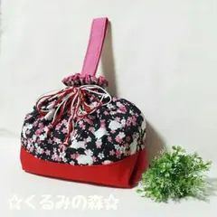 ♡うさぎの2way巾着バッグ♡
和柄 ハンドメイド☆くるみの森