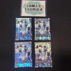 a831 トンカチシュモック