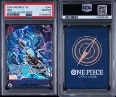 2026年最新】ヤマト フラッグシップ psa10の人気アイテム - メルカリ