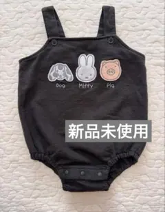 〈新品未使用〉ミッフィーロンパース 70