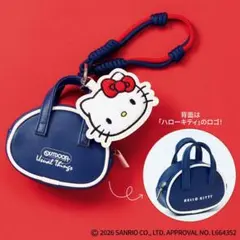 リンネル3月号 HELLO KITTY×OUTDOOR ポーチなチャームセット