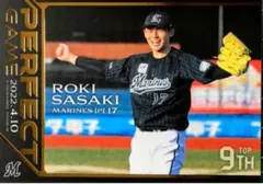 Tomu様 リクエスト 2点 まとめ商品