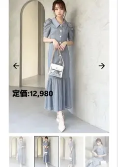 RESEXXY ストライプ マーメイドワンピース