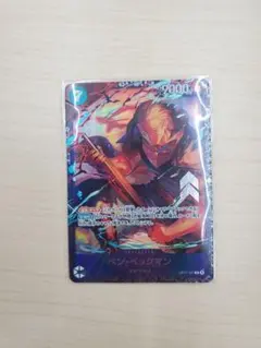 ONE PIECEカードゲーム ベン・ベックマン 　フラッグシップ